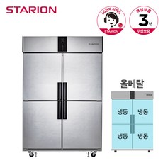 스타리온 냉장고 올냉동 1110L SR-R45BAF 무광메탈