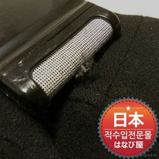 푸우보풀제거기