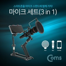 에이원오디오스탠드