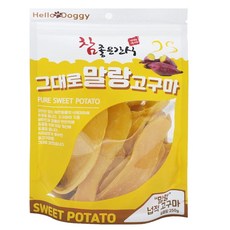 참좋은간식 그대로말랑고구마250g, 넙적고구마, 5개 - 강아지고구마말랭이