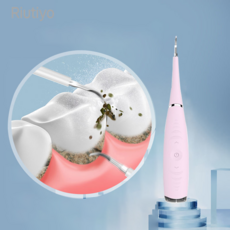 셀프치석제거기