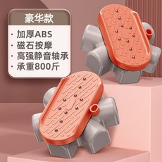 딥다라인