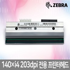 140xi4벨트