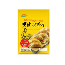 롯데옛날군만두