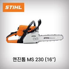 스틸 엔진톱 MS-230(16인치) 1EA, 1개