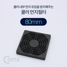 vga쿨러80mm