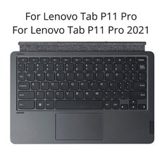 레노버p11pro2021
