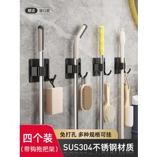 블랙파인물걸레