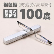 소형슬림안경케이스