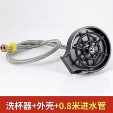 설거지기계