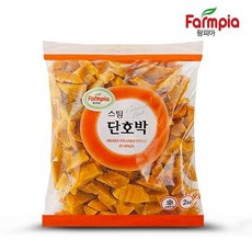 팜피아단호박