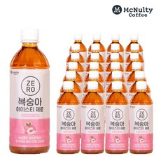 맥널티아이스티