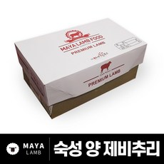 마야램푸드 [도매상품] 호주산 양고기 숙성 냉장 양 제비추리 1Box(20Kg), 1개