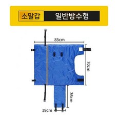 송아지방한복 대형견패딩 송아지집 대형견방한복 보온, 남성/여성 방수 조끼
