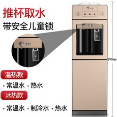 스탠드얼음정수기