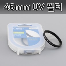 톡톡마켓 UV 렌즈 46mm 필터 캐논 650D 60D 700D 100D 호환 - 캐논650