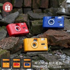 다회용 입문용 토이 필름 카메라 【그림영웅】코닥M38 필름카메라 바보카메라 배지송장권, 01 정부배정, 01 M38 코닥 옐로 배지 증정