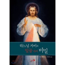 성바오로출판사