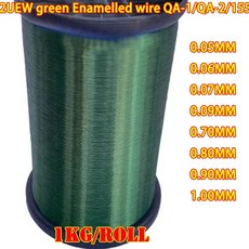 그린 에나멜 와이어 구리 직접 용접 QA-1 155 1kg/1 롤 1000G 2UEW, green_0.09mm-1000g, 1개