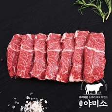 양토시살