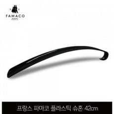 플라스틱 슈혼 42cm 애비혼 신발부자재 구두케어 구두주걱 슈혼 구둣주걱 말털구두솔, 단일상품(NJD5370)