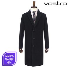 보스트로 [보스트로]핸드메이드 모직코트-M8OC1421