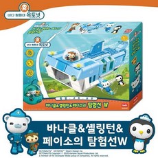 옥토넛블럭