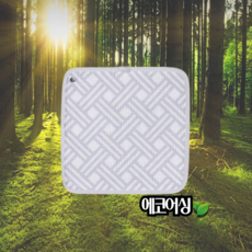 [어싱] 매트 맨발걷기 Earthing 접지 패드 매쉬 통풍 부모님 효도 선물 에코어싱