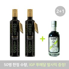 [2+1] 도미너스 엑스트라버진 올리브오일 500ml 2병+ IGP 모데나 발사믹식초 4년산 250ml