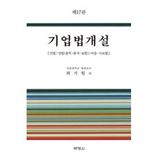 어음수표법