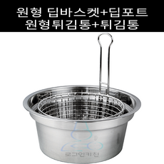 시소바스켓