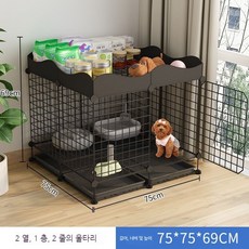 3 열 1 레이어 1 줄의 흰색, "75*75*68 CM" 블랙 탑 스토리지
