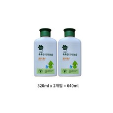 그린핑거 촉촉한 자연보습 베이비로션, 640ml, 2개