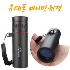 대포렌즈