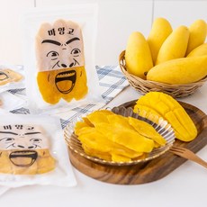 푸드터치건망고