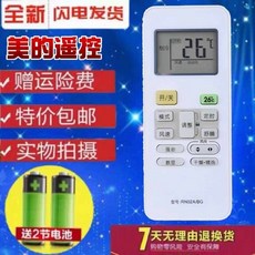 crn-765