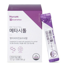 메타시톨