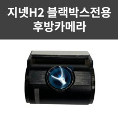 지넷시스템