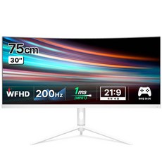 한성컴퓨터 WFHD 울트라 와이드 200Hz 게이밍 모니터, 30인치(WFHD/200HZ), TFG30F20W(무결점)