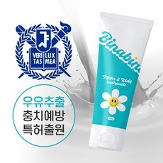 8개월아기치약 TOP01