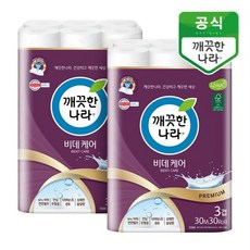 깨끗한나라비데티슈