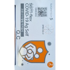 수젠텍 코로나 항원 자가검사 진단키트 2회분 x 1세트, 2개입