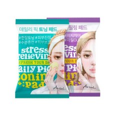 아리얼스트레스릴리빙