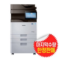 삼성전자 레이저 모노복합기 A3 칼라스캔 SL-K4300LX 흑백 복사기 사무실 업소용 독서실 프린터 학원 팩스포함, 삼성전자 SL-K4300LX