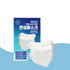 [제조사직영몰] KF94 에어마인 새부리형마스크 국산필터 국내생산 안심마스크, 개별포장 50매 소박스