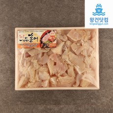 나주제일홍어