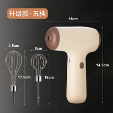 소형 믹서기 무선 베이킹 핸드 블랜더 초고속, 에그비트스틱+크림스틱스마트모델5종