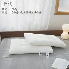 일본양모베개솜