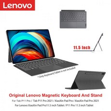 레노버p11pro2021