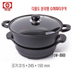 dw-8900 TOP01